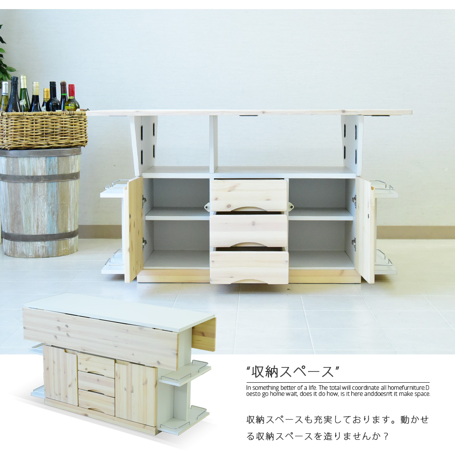 キッチンカウンター ワゴン テーブル 幅120cm アルミセラミック パイン材 完成品 大川家具 国産 - 画像7