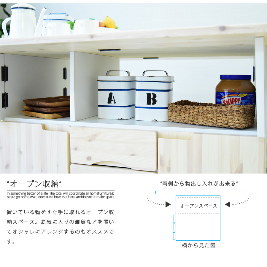 キッチンカウンター ワゴン テーブル 幅120cm アルミセラミック パイン材 完成品 大川家具 国産 - 画像8