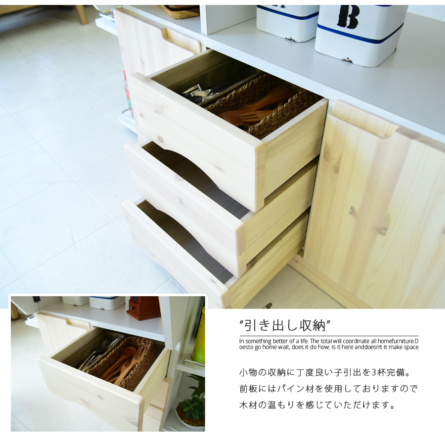 キッチンカウンター ワゴン テーブル 幅120cm アルミセラミック パイン材 完成品 大川家具 国産 - 画像9