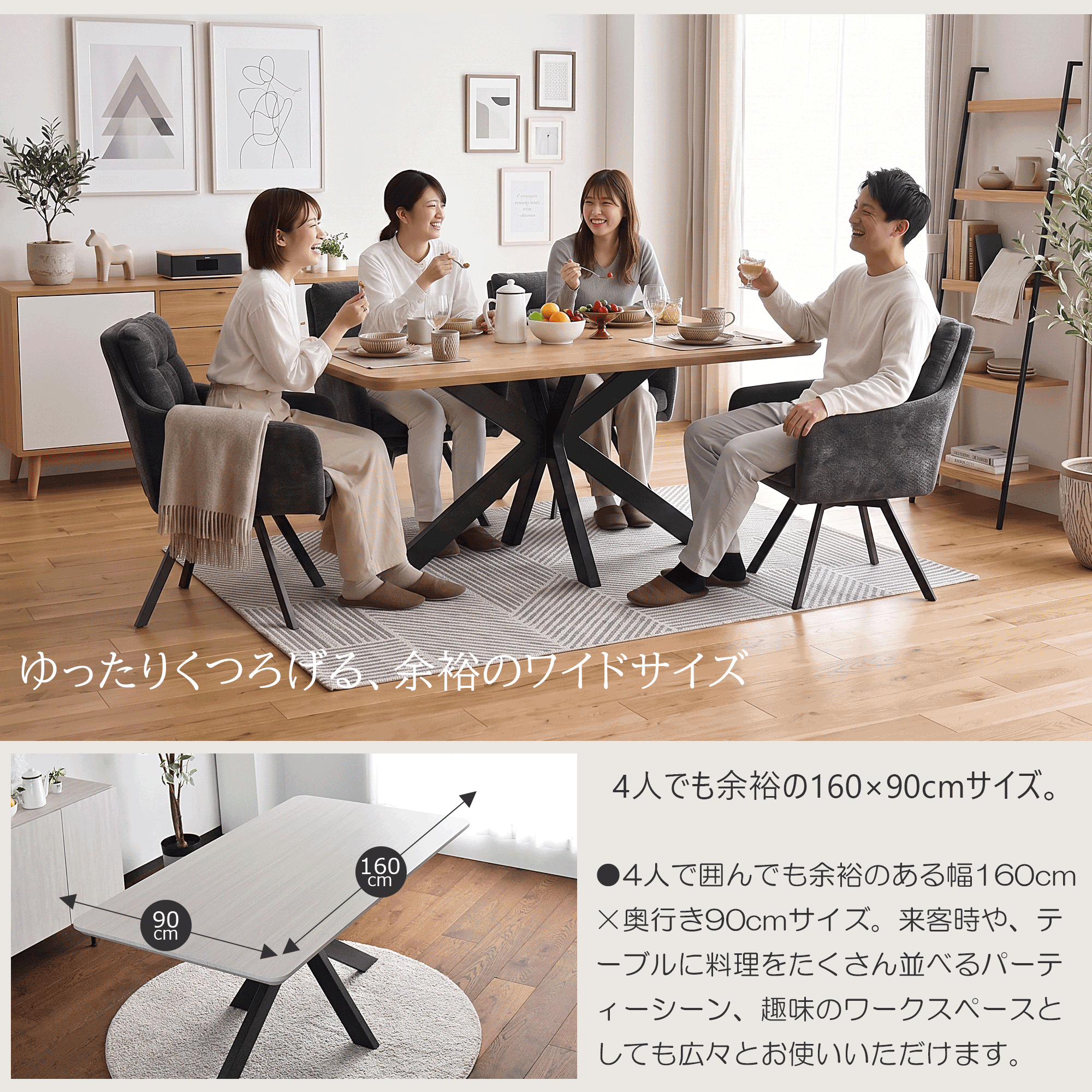 ダイニングテーブルセット 4人掛け 5点セット 幅160cm 回転チェアー