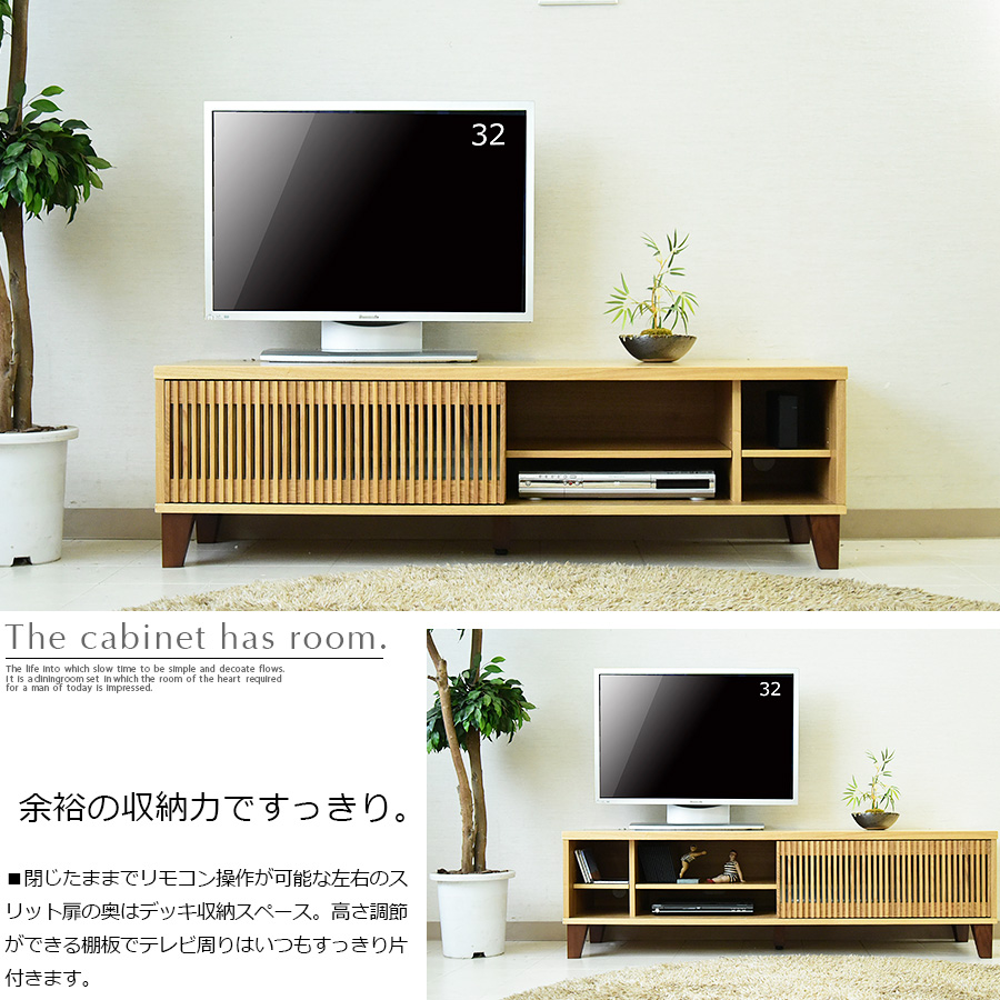 テレビボード 幅150 オーク TVボード ロータイプ ローボード
