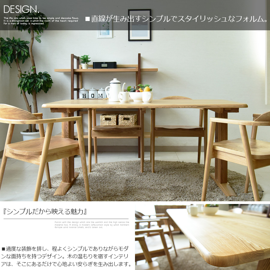 180cm ダイニングテーブル 食卓 シンプル シック 木製 モダン ミッド