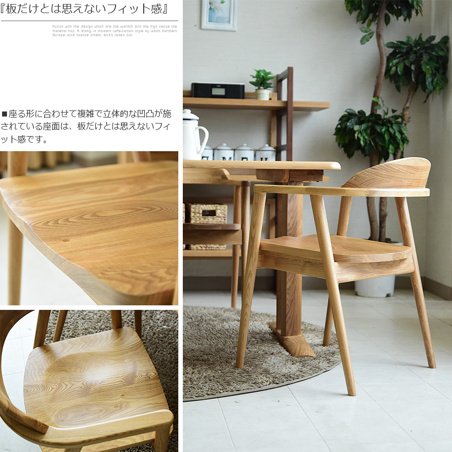 ダイニングセット 6人用 180cm ダイニングテーブル 7点セット タモ無垢