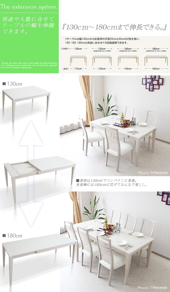 ダイニングセット 伸長 伸縮 ダイニングテーブル 4点セット : 家具の杜