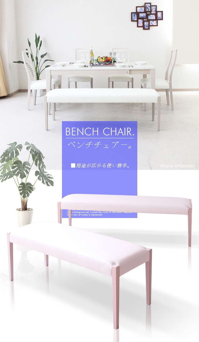 ダイニングセット 伸長 伸縮 ダイニングテーブル 4点セット : 家具の杜