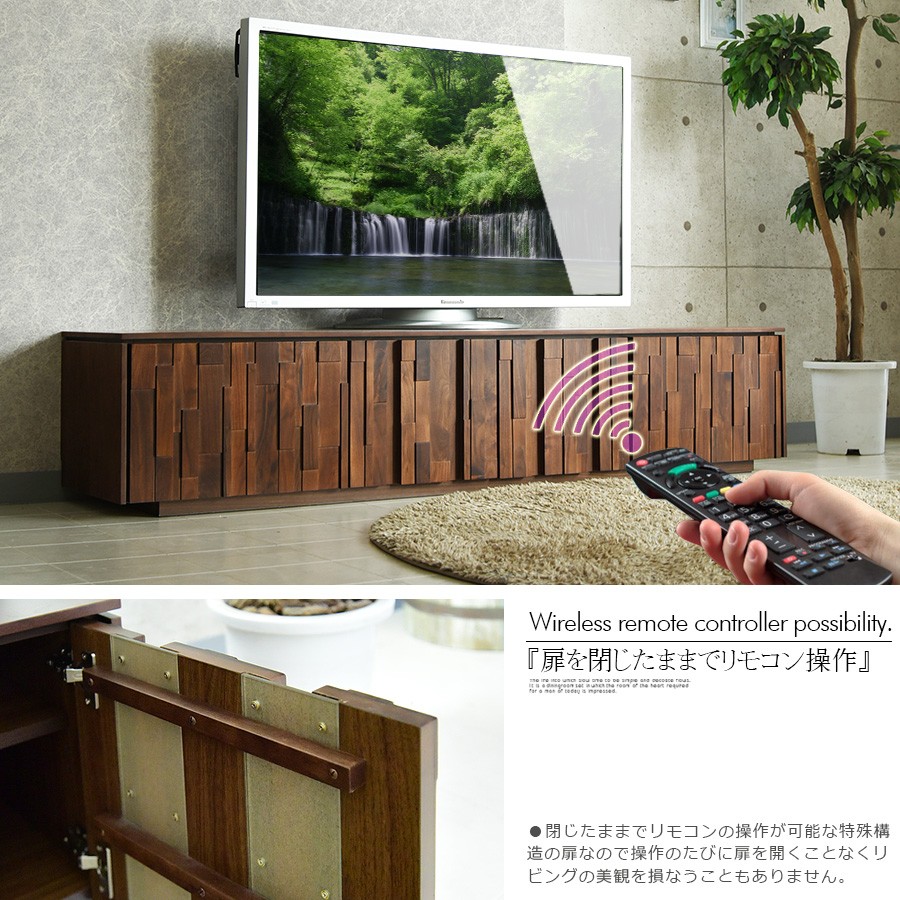TVボード 200cm テレビボード テレビ台 北欧 木製 ブラウン おしゃれ