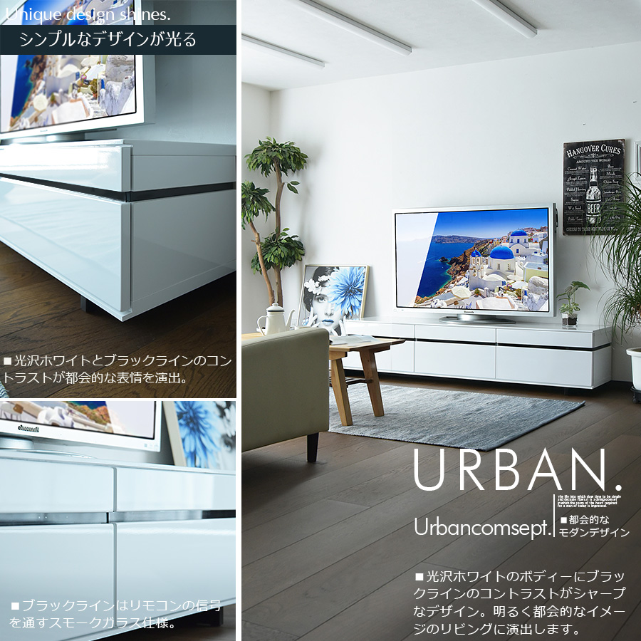 テレビボード 180cm ホワイト 光沢 艶 ハイグロス TVボード ロー