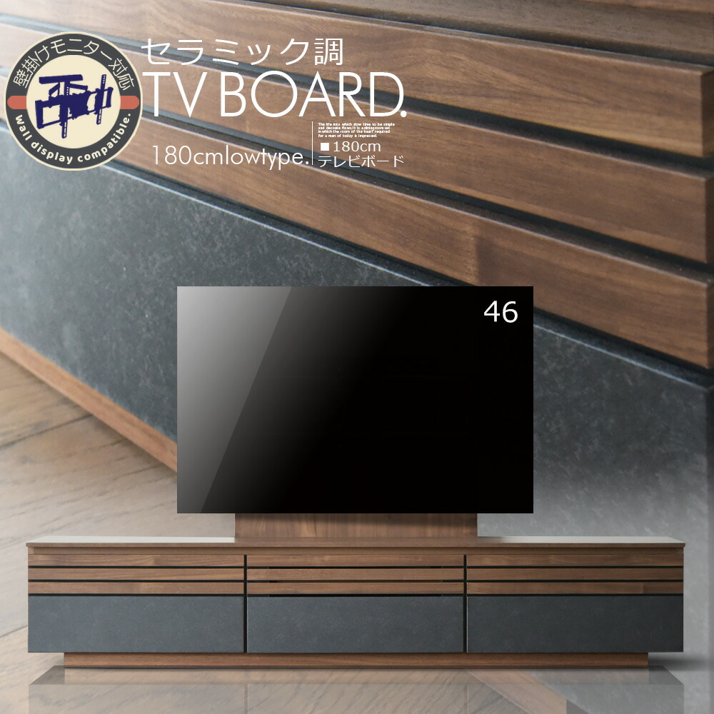 テレビ台 skc-573.jpg