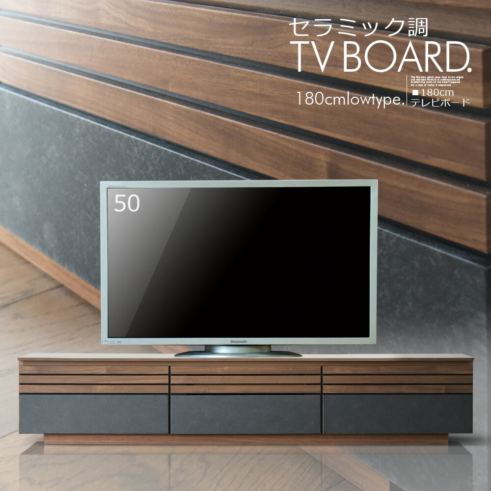 テレビボード ローボード 収納付 木目調 ブラウン 大型 skc-575.jpg
