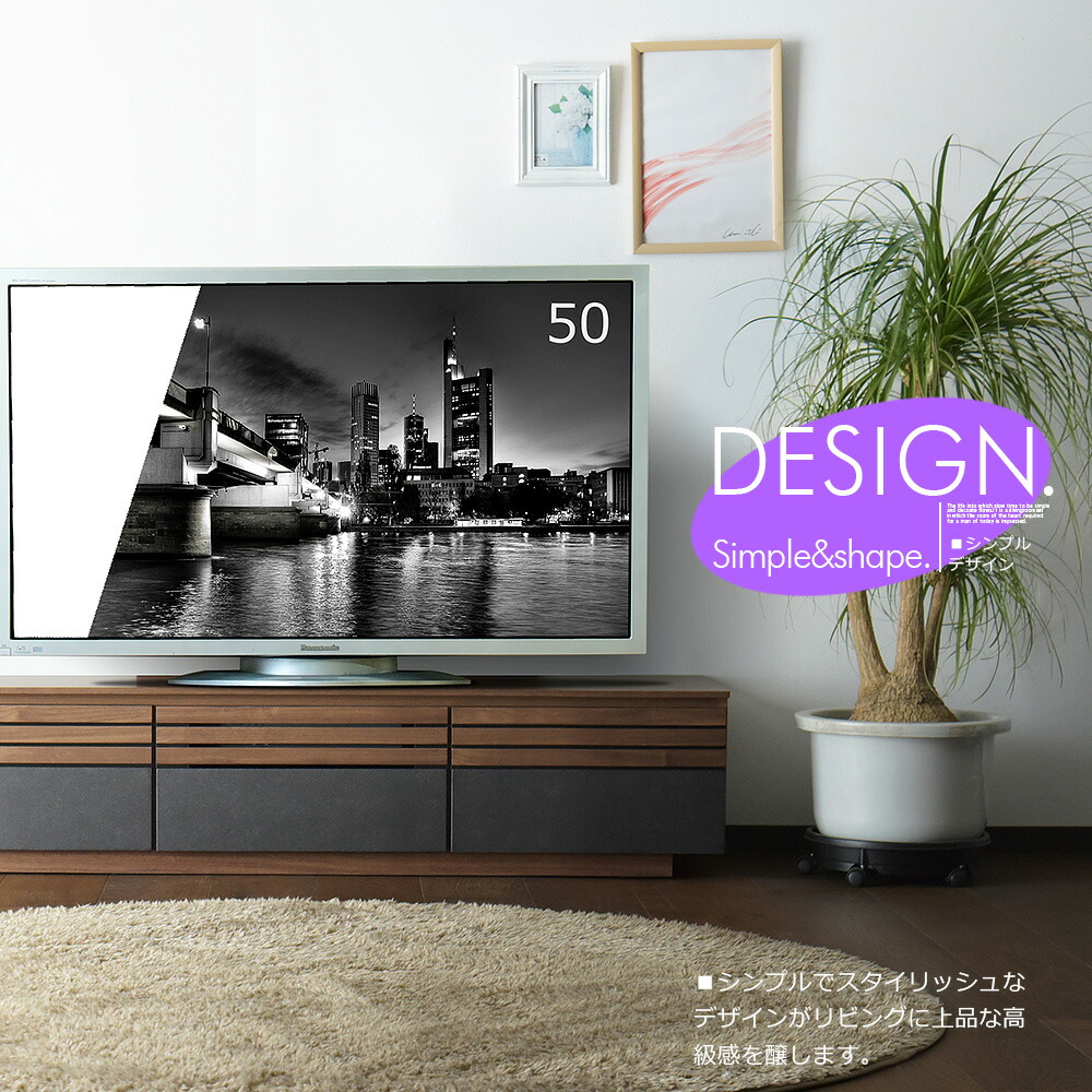ルーバー TVボード ローボード 157cm ウォールナット調 260825-8 テレビボード ローボード テレビ台 収納 おしゃれ 150cm