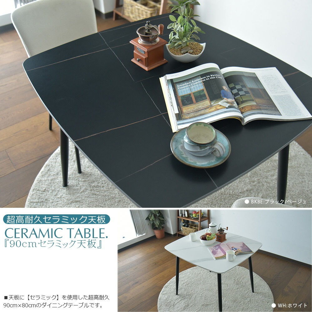 【数量限定】GYMAX ダイニングテーブルセット 2人 幅90cm ダイニングテ ダイニングセット 2人掛け ダイニングテーブルセット セラミック 幅