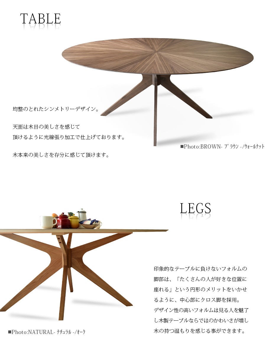 ダイニングテーブルセット ダイニングセット 6点セット ウォールナット