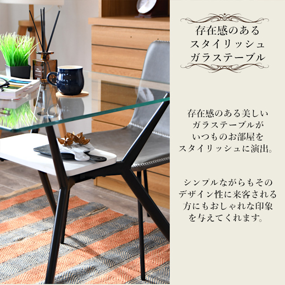 テーブル単品販売 80cm クリア ガラス 2人 ガラステーブル 収納 二人用