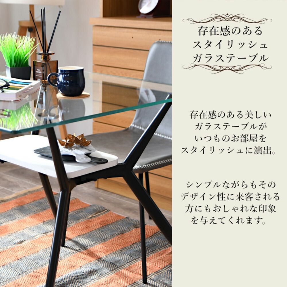 テーブル単品販売 幅140cm クリア ダイニングテーブル ガラステーブル