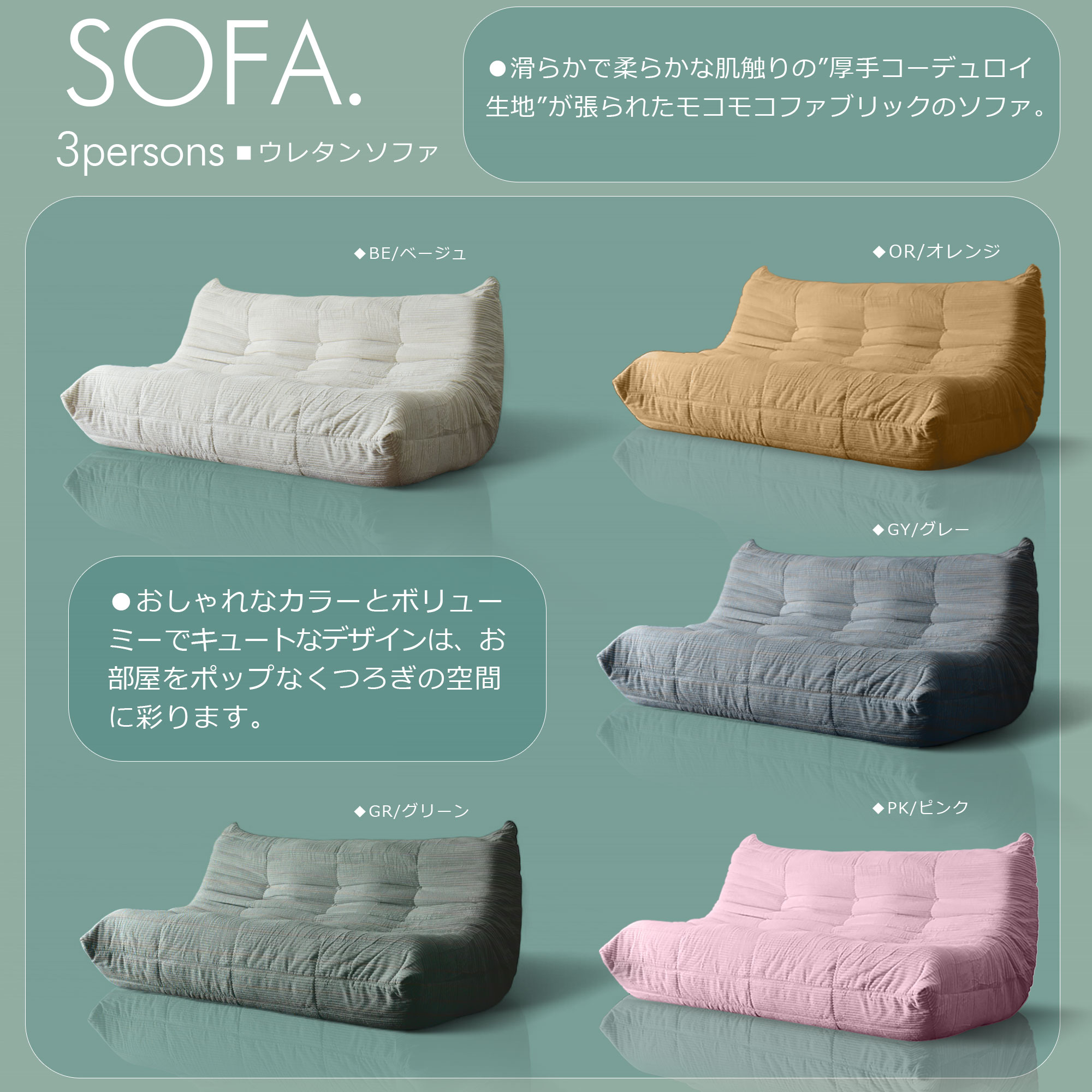ソファ ソファー 3人掛け 圧縮 ファブリック 幅170cm グレイ 他 全3色 - 画像2