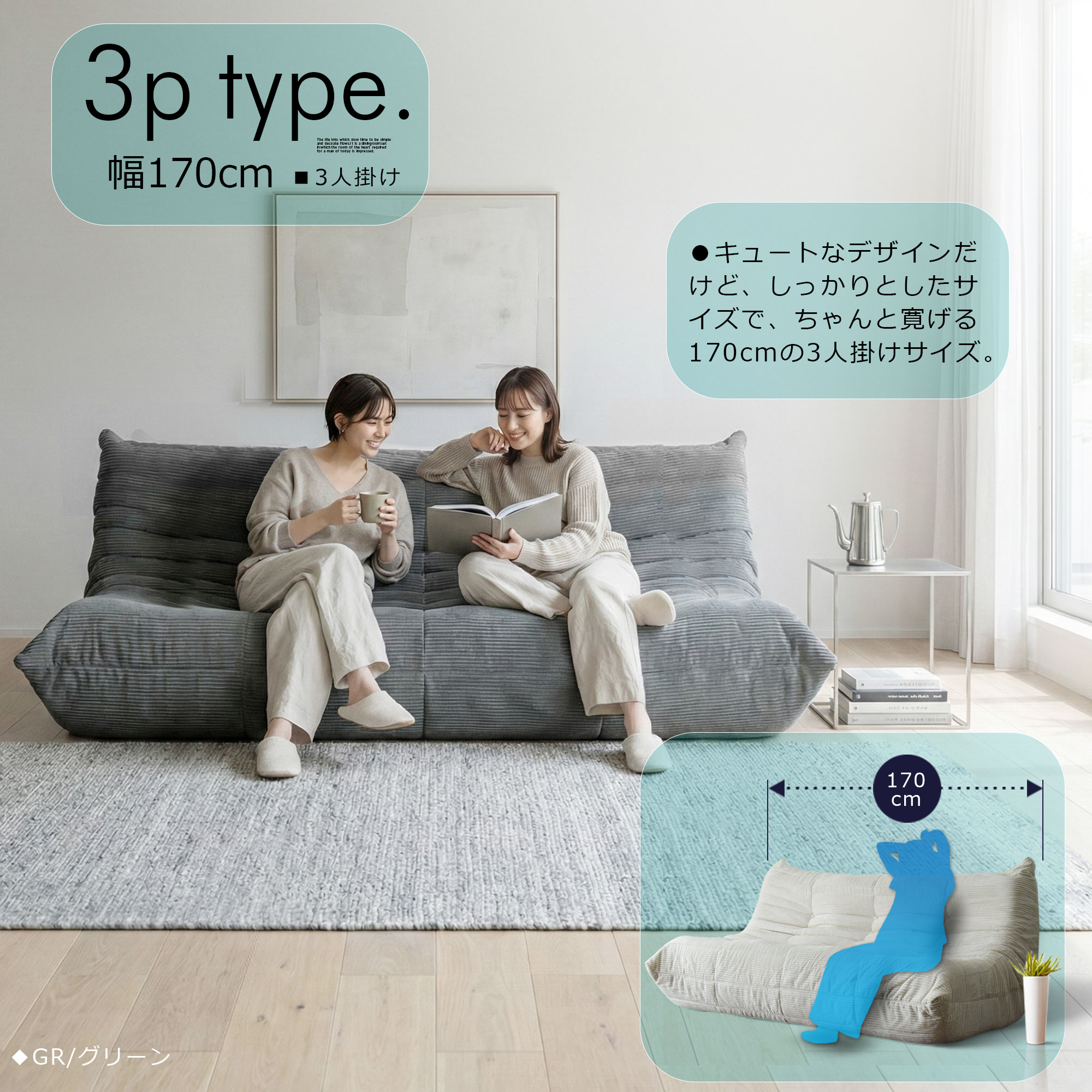 ソファ ソファー 3人掛け 圧縮 ファブリック 幅170cm グレイ 他 全3色 - 画像4