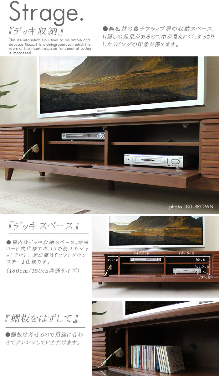 ローボード 150cm 完成品 TV台 : 家具の杜 - 通販 - Yahoo!ショッピング