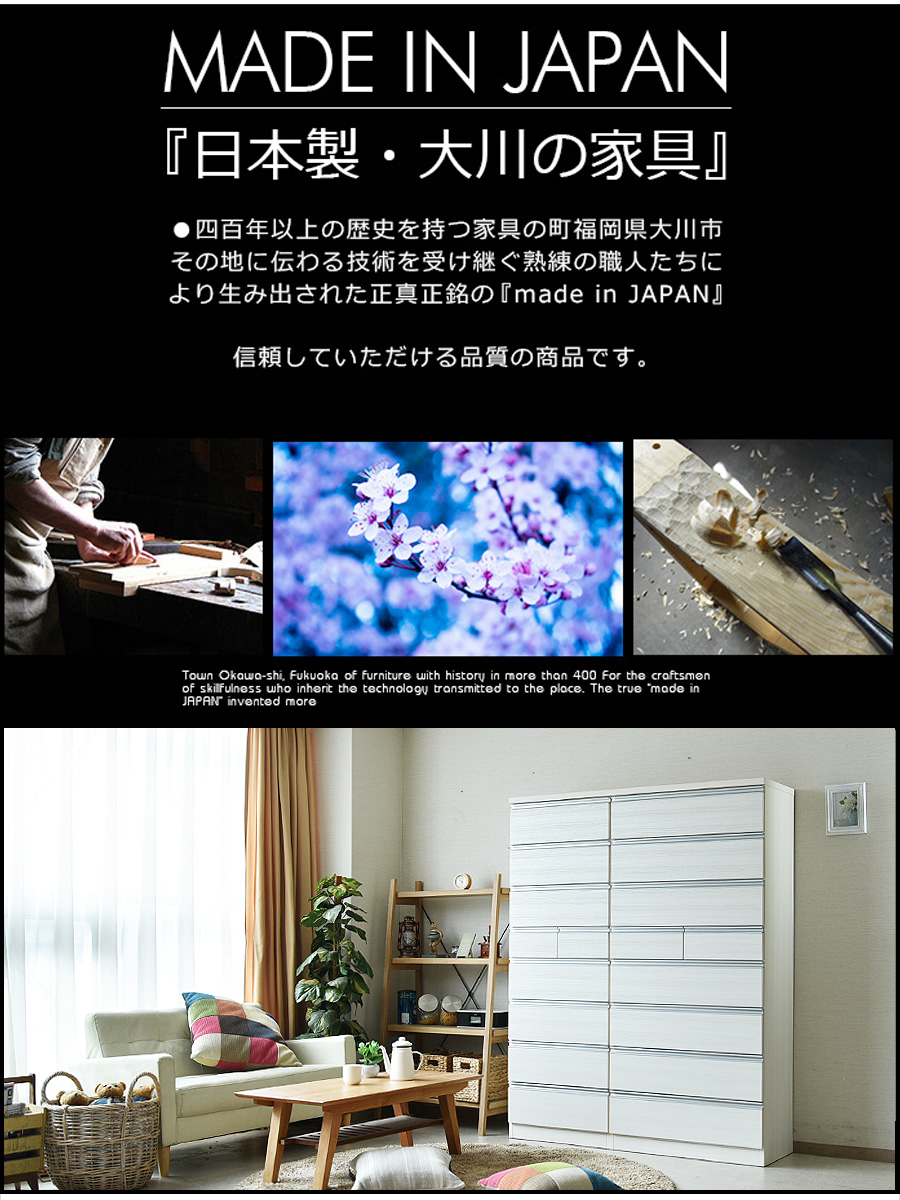 チェスト ハイチェスト 幅60 8段 タワーチェスト 木製 完成品 国産品 モダン - 画像4