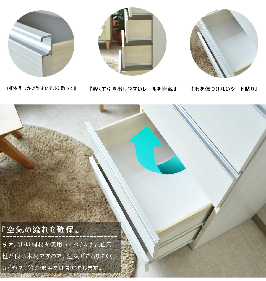 チェスト ハイチェスト 幅60 8段 タワーチェスト 木製 完成品 国産品 モダン - 画像7