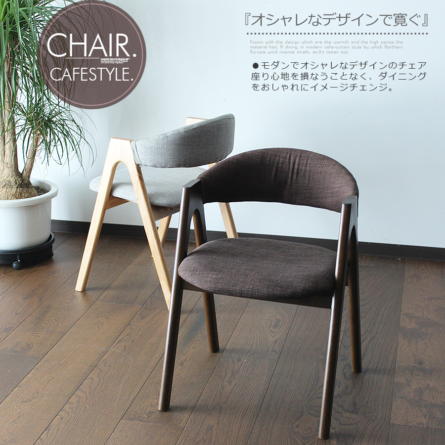 ダイニングテーブルセット 2人掛け ダイニング3点セット 天然木 タモ材 NA/BR 2色 幅90cm 楕円形 コンパクトサイズ 食卓セット - 画像6