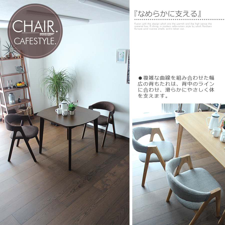 ダイニングテーブルセット 2人掛け ダイニング3点セット 天然木 タモ材 NA/BR 2色 幅90cm 楕円形 コンパクトサイズ 食卓セット - 画像7