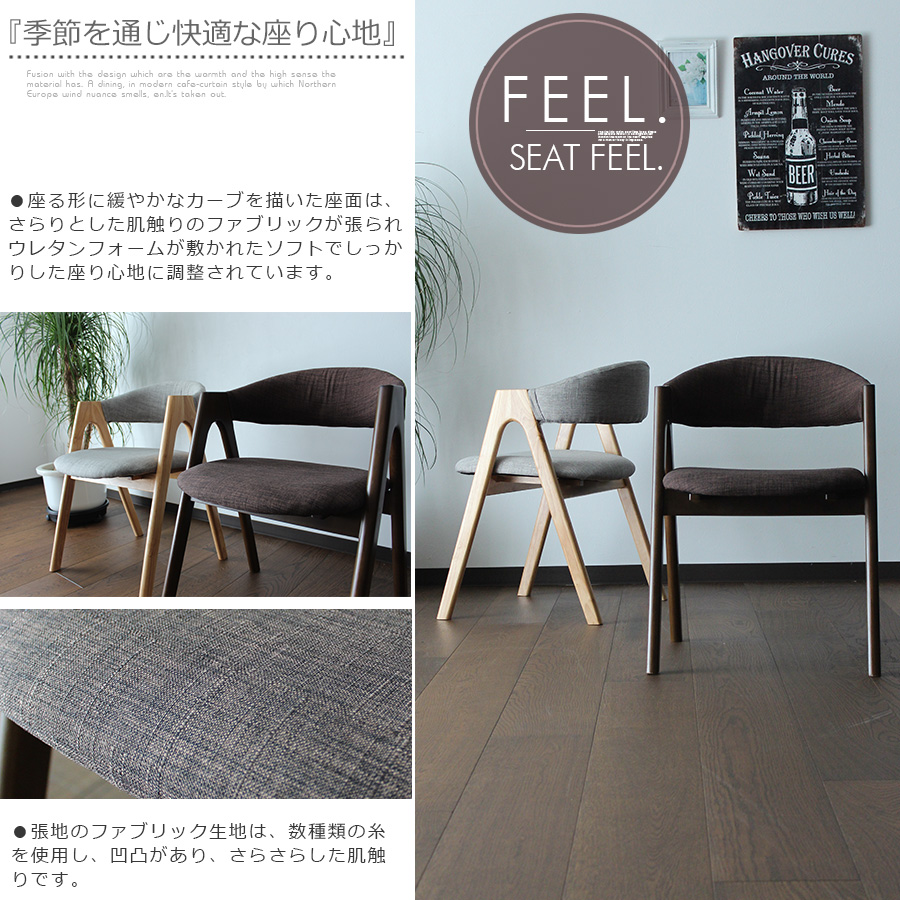 ダイニングテーブルセット 2人掛け ダイニング3点セット 天然木 タモ材 NA/BR 2色 幅90cm 楕円形 コンパクトサイズ 食卓セット - 画像8