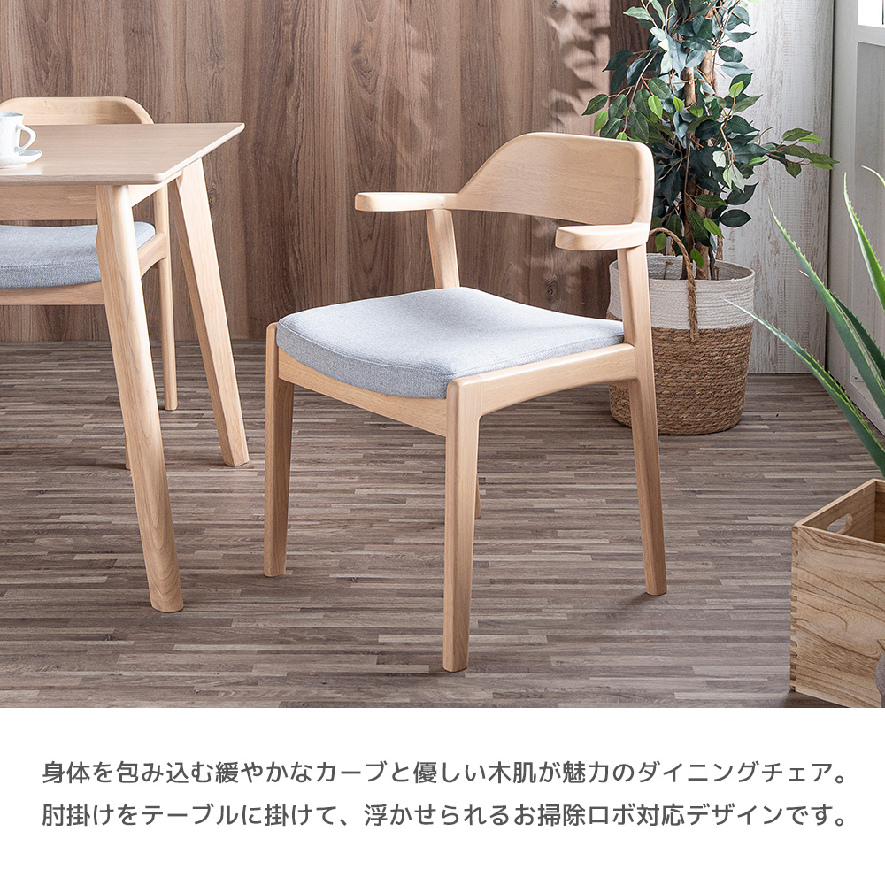 Cスタイル ダイニングテーブルセット 4人掛け 幅150cm テーブルに