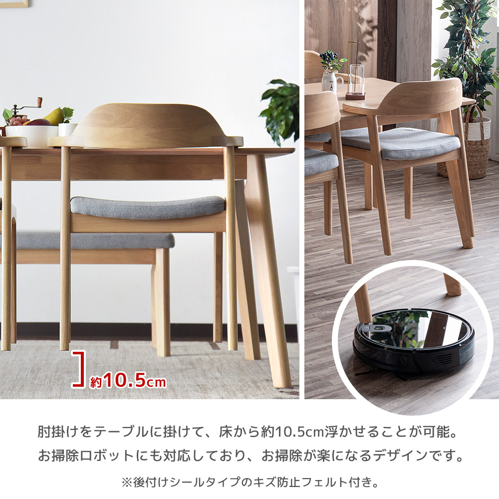 Cスタイル ダイニングテーブルセット 4人掛け 幅150cm テーブルに