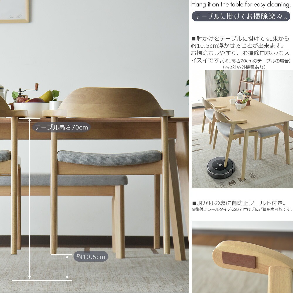 椅子のみ2脚セット ダイニングチェア テーブルに掛ける 椅子 チェア