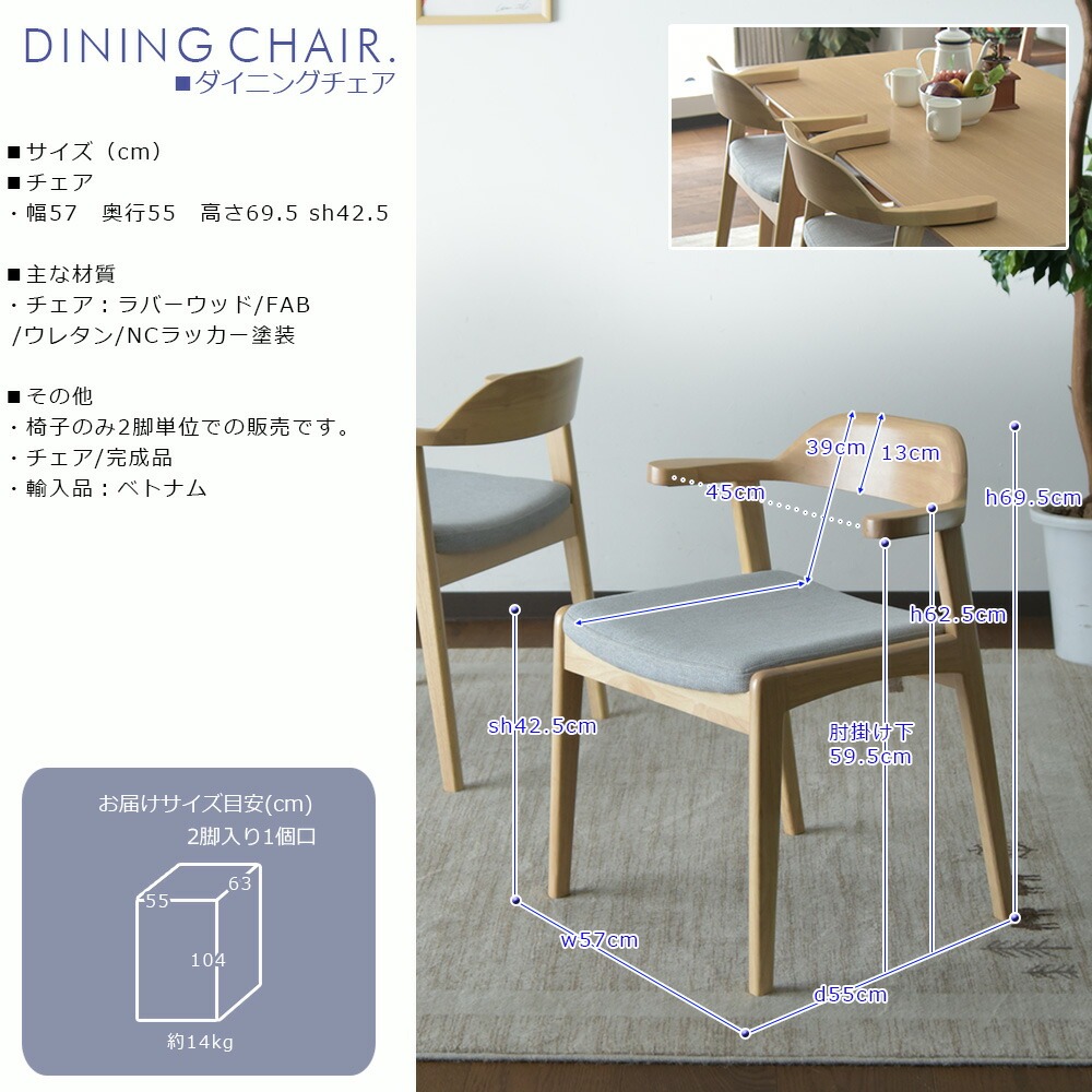 専用出品　椅子　2点セット sn-993_5.jpg
