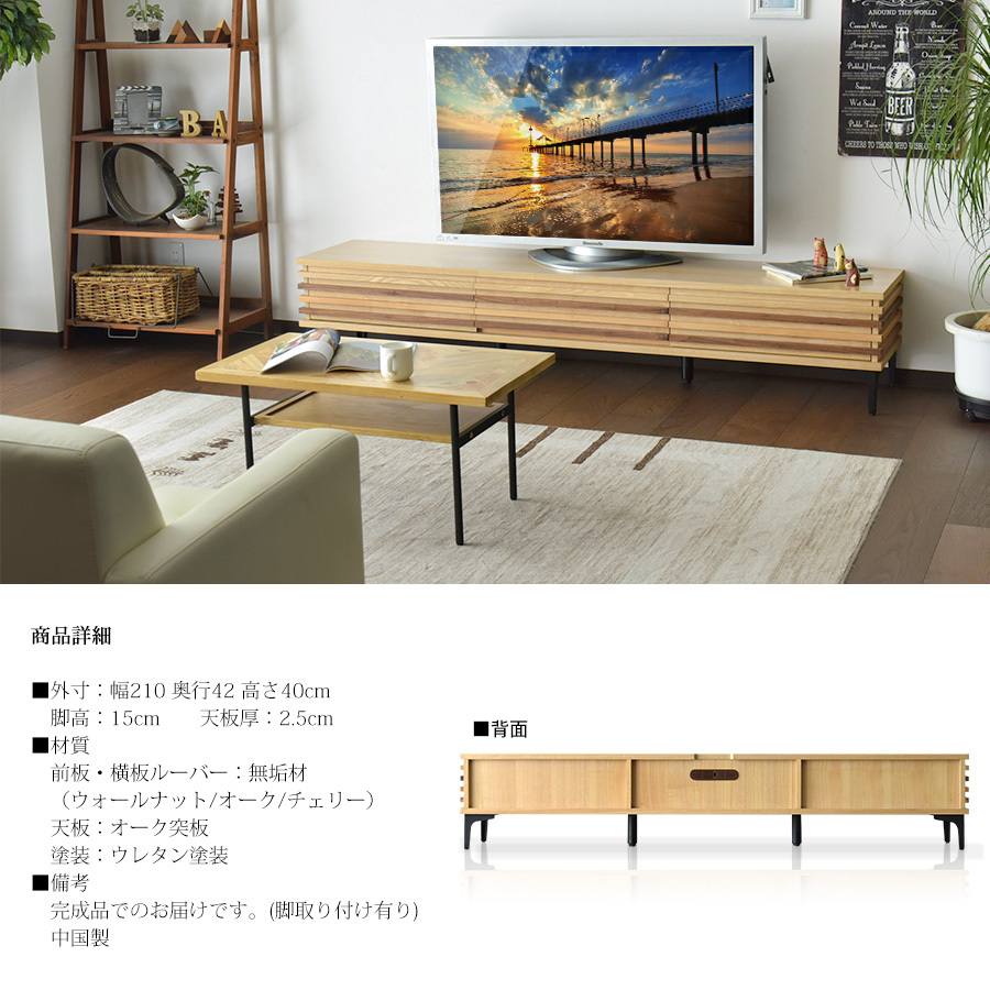 ニトリ テレビボード コーラル160BK【愛品倶楽部柏店】