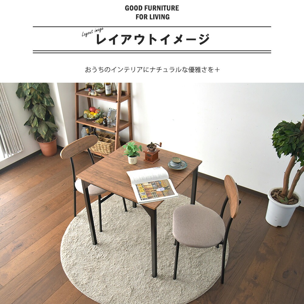 ダイニングテーブル 3点セット ダイニングセット ダイニングテーブル