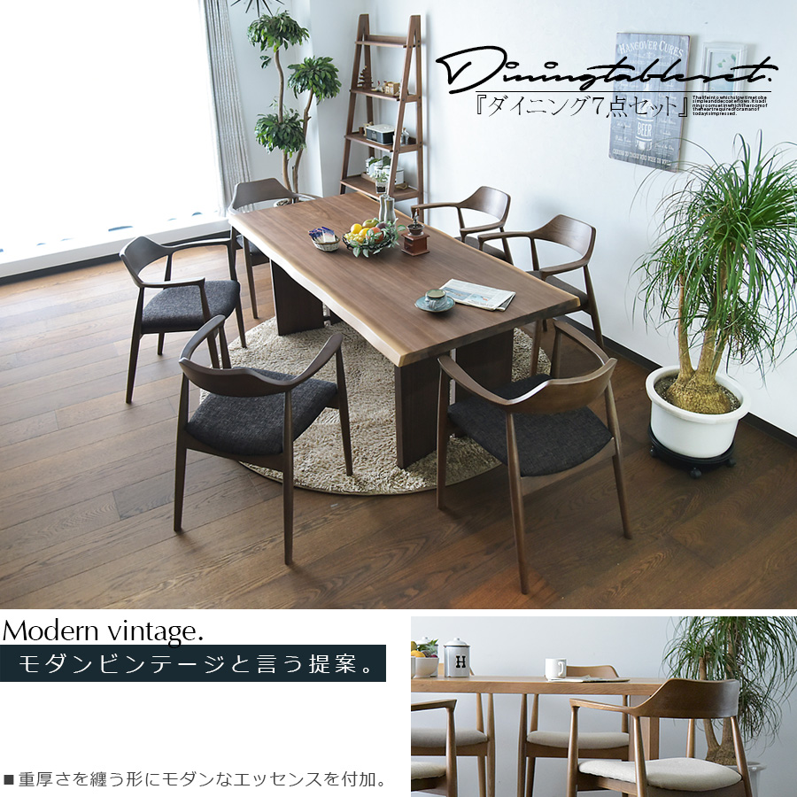 ダイニングセット 6人用 185cm幅 ダイニングテーブルセット
