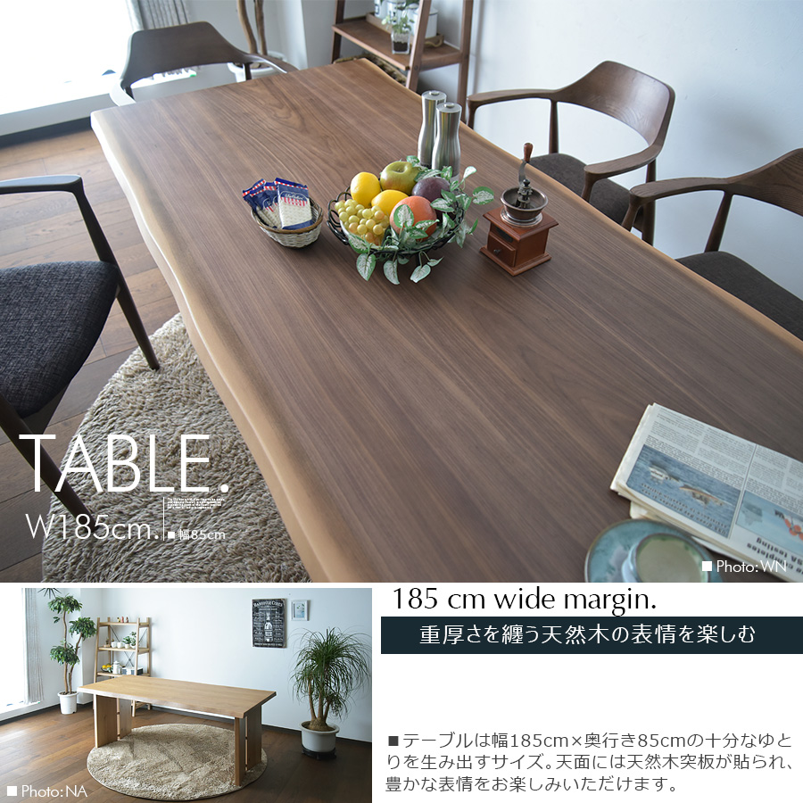 ダイニングセット 6人用 185cm幅 ダイニングテーブルセット