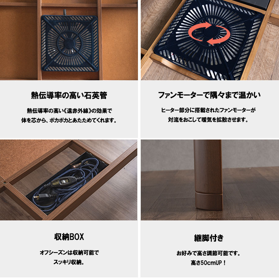 Cスタイル こたつテーブル 105 長方形 105×75cm ロータイプ リビング