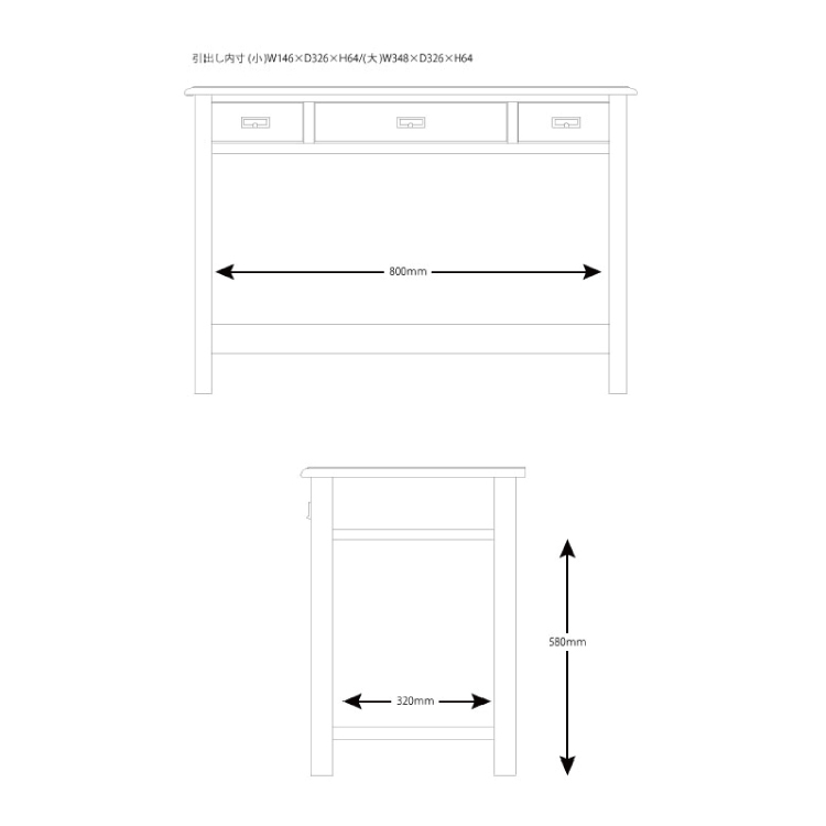 デスク 書斎机 机 テーブル 引出 書斎 パイン材 無垢 フレンチ