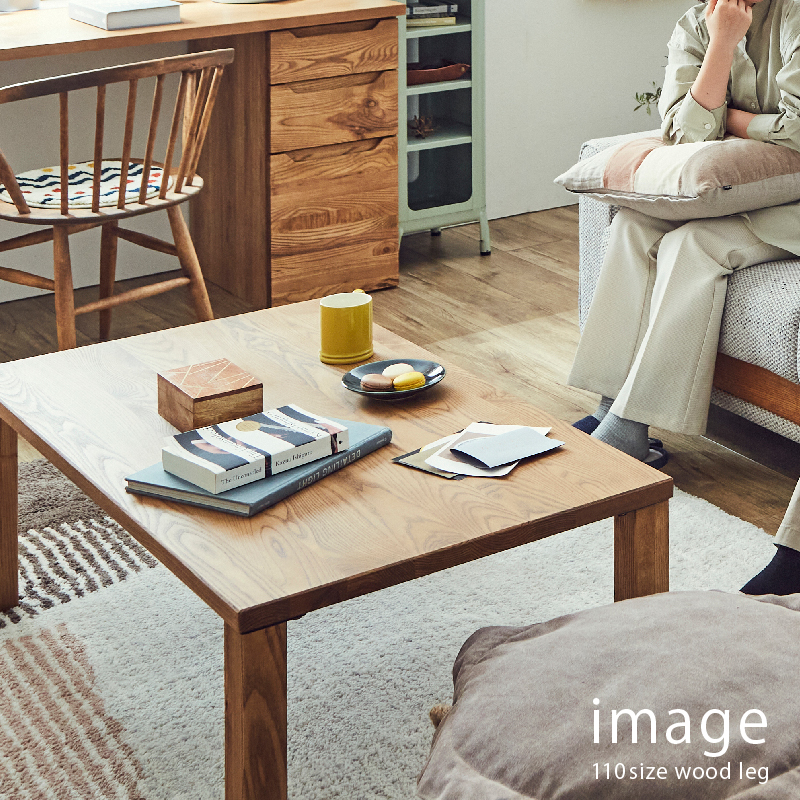 センターテーブル