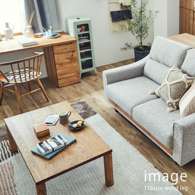 センターテーブル