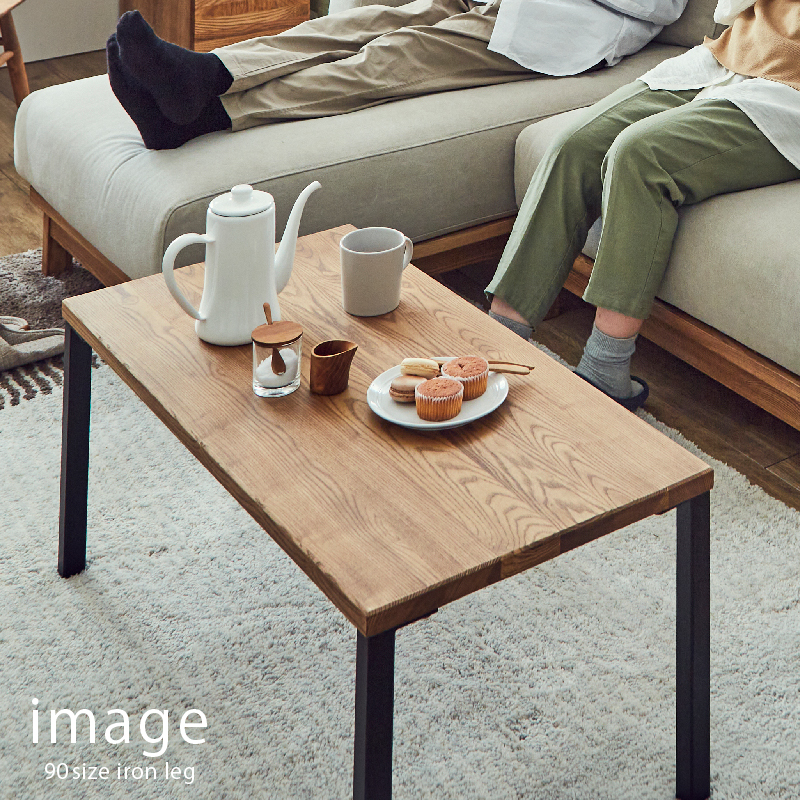 センターテーブル