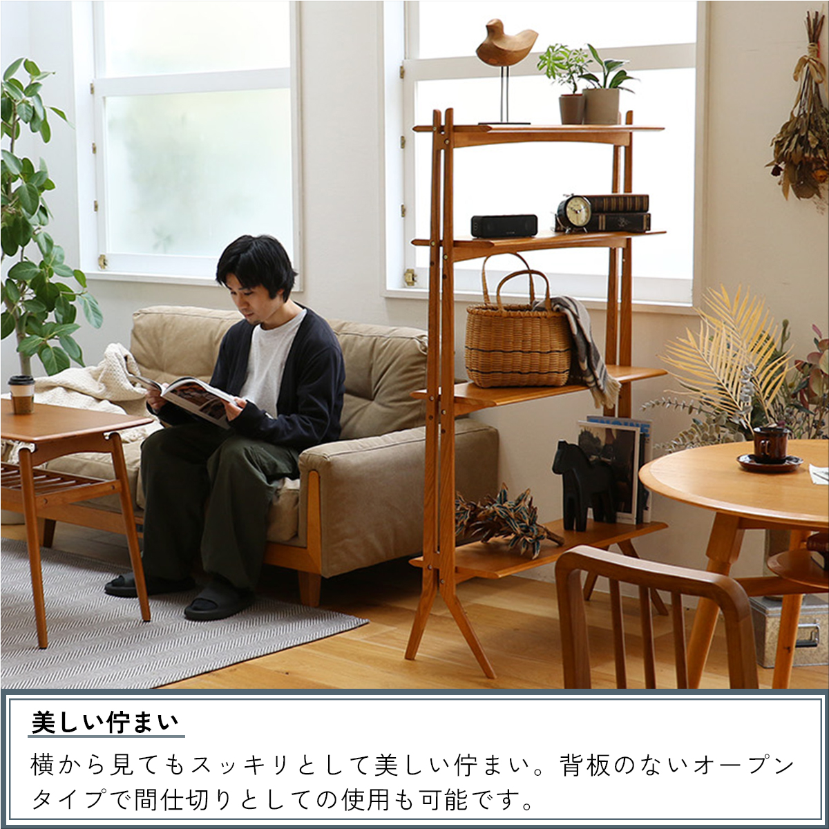 シェルフ 飾り棚 シェルフ オープンシェルフ 収納 飾り棚 [R-3741］Display Shelf OAKER