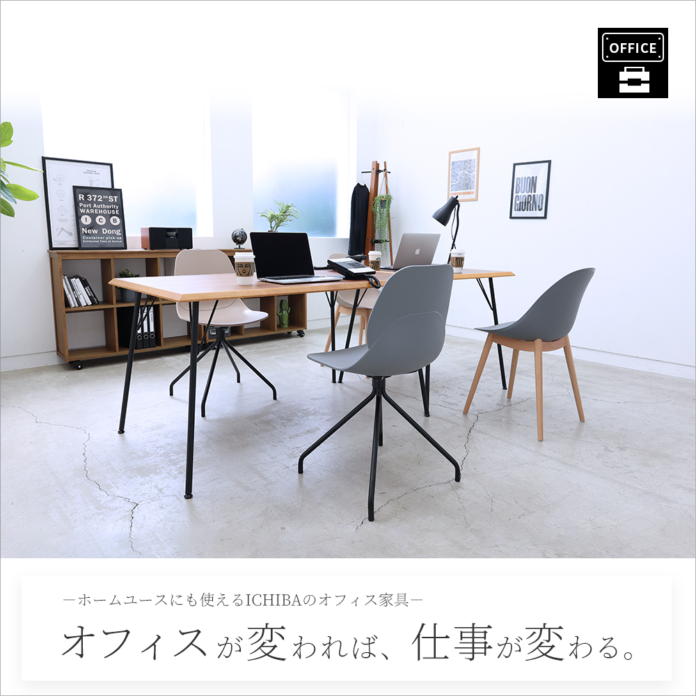 デスク 机 オフィスデスク ワークデスク 連結専用デスク［OFT-3854
