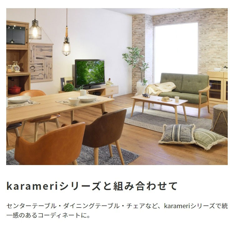 テーブル ダイニングテーブル 円形 北欧風 天然木 / カラメリ