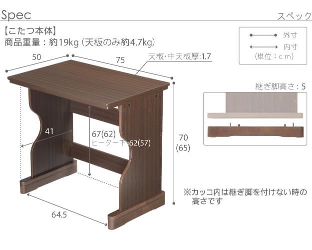 こたつ