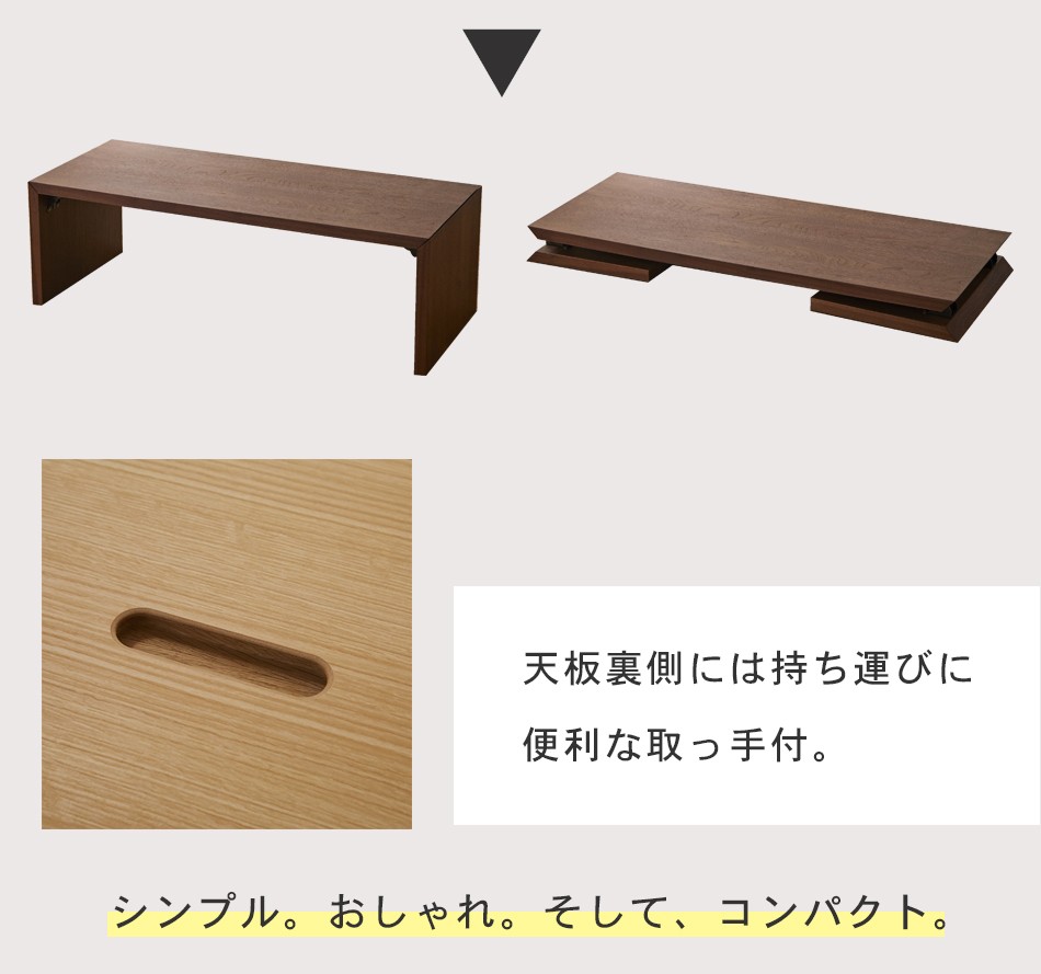 ちゃぶ台 折りたたみ 座卓 日本製 国産 大川家具 折れ脚リビング