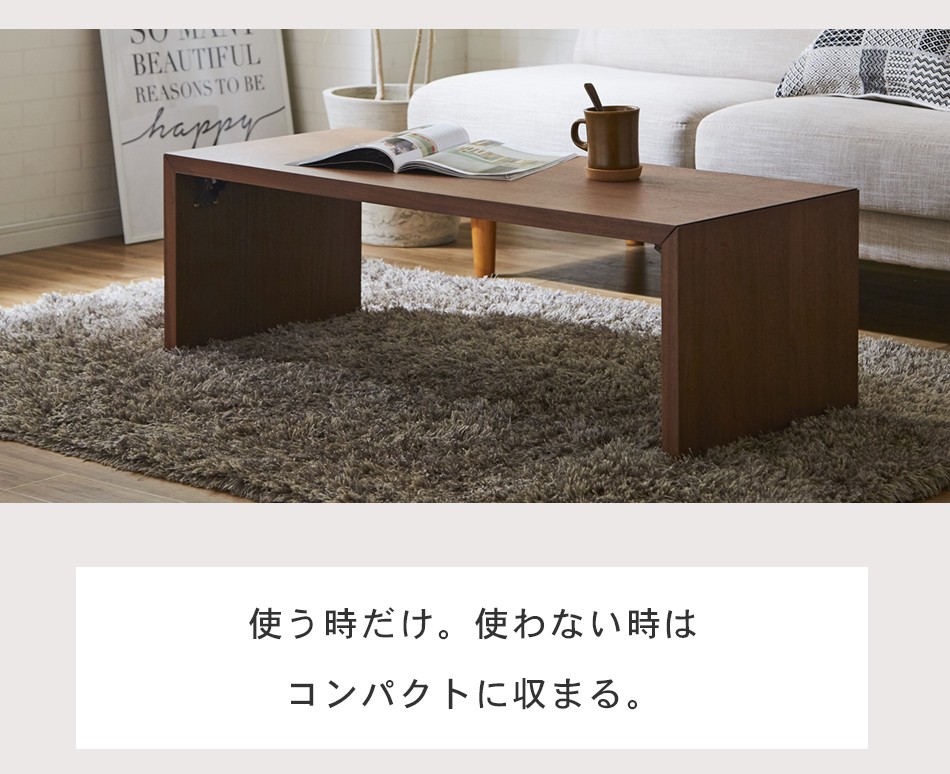 ちゃぶ台 折りたたみ 座卓 日本製 国産 大川家具 折れ脚リビング