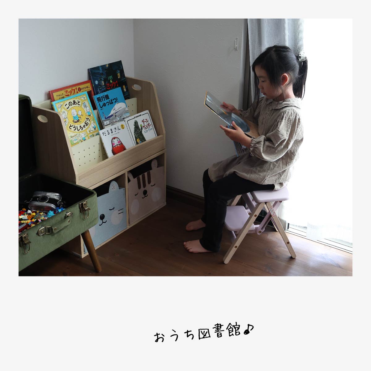 子供用踏み台