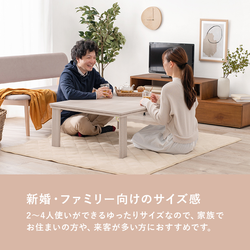 こたつ コタツ カジュアルコタツ 天板リバーシブル 折れ脚 105×75