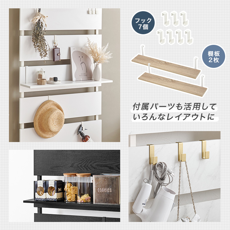 突っ張りラック