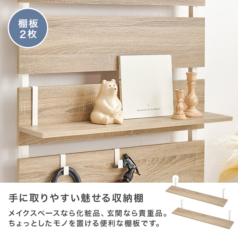 突っ張りラック