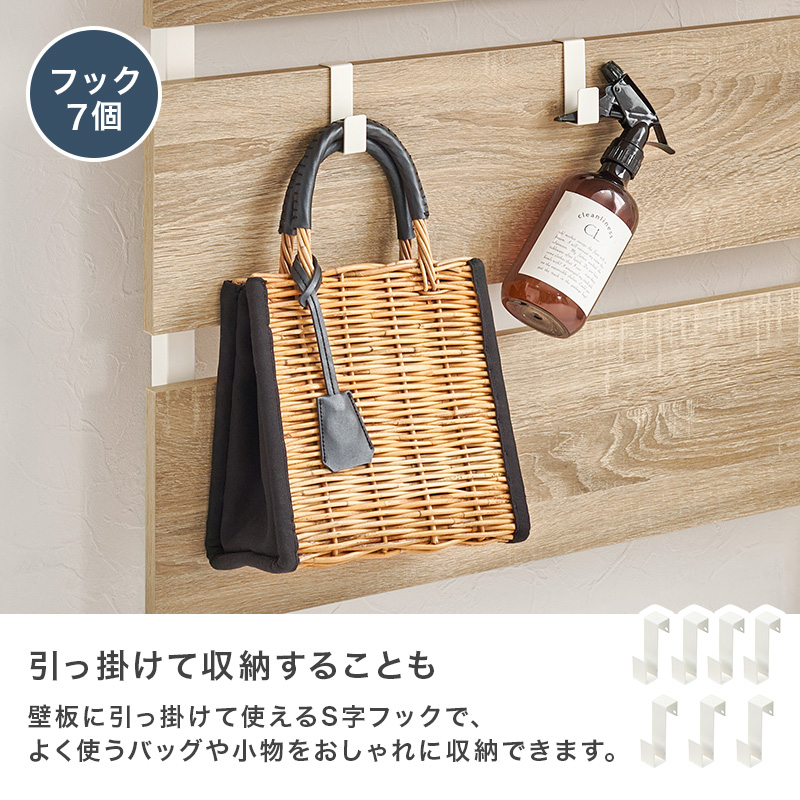 突っ張りラック